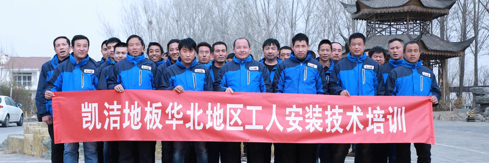 實(shí)木運(yùn)動地板廠家